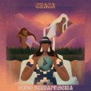 Craca - Chapadas