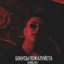 IconBlack - Бонусы пожалуйста ()
