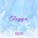 Inessa - Подруга ()