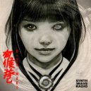 Yagami Koro - Undying Love ()