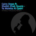 Cairo Steps ft. Ehab Younis - Ya Maleka Al Qadri (Ahmed Haggag Remix)