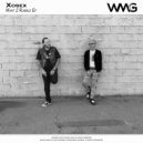 Xosex - Special Conditions (Radio Mix 2)