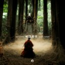 Cam Lasky - Fiery Heat of the Beast (Original Mix)