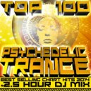 Hypercube - Welcome to the Beach ()