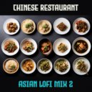 Asian Zen - A Test Of Patience