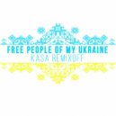Kasa Remixoff - Welcome a Glory to Ukraine (Extended Mix)