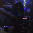 love is evil - Земля или Природа (Original Mix)