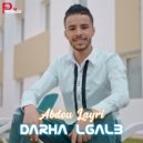 Abdou Layri - Darha Lgalb ()