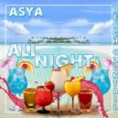 ASYA - All Night (Mix)