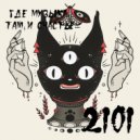OKTOBER 2101 - Technomania 032 (Techno mix)