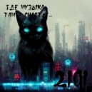 OKTOBER 2101 - Technomania 033 (Techno mix)