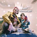 PNPT - Террорист