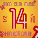 YUREEV - Ночной Dвиж 14/1