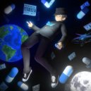 RAGUN - ЕЩЕ ()