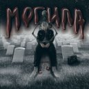 touchme - Могила (prod. GAXILLIC)