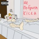 Avepe - Не побрита кіска (Original Mix)