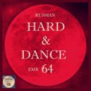 Dennis Moskvin - Tin Plate As She There Is (Club H&D Mix)