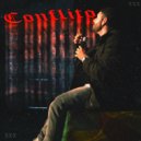 VXCTXN & PERFORMED - Conflito ()