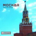 DJ Stringer - MOCKBA (Original Mix)