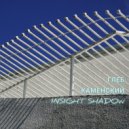 Глеб Каменский - Insight Shadow ()