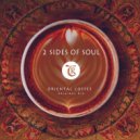 2 Sides Of Soul, Tibetania - Oriental Coffee
