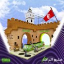 SAFFWIZZ & Odah & Benjemy - BARGELLIL ()