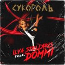 ILYA STELLARIS feat. Dommi - Сукоголь (Original Mix)