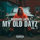Russian Loco & Алёна Корольчук - Здесь Опасно (2023 Version)