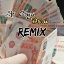 Ms Olya - Дым (Remix)