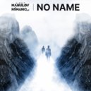 Alexey Manuilov & Romario Sax - NO NAME (Original Mix)