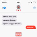 LIL KRIN - НЕ МОГУ ()