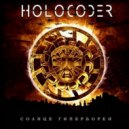 Holocoder - Железобетон