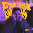 nochlej & SOULLA - На волне ()