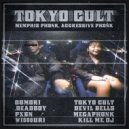 08MORI & .deadboy & PXBN - DEVIL BELLS ()