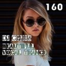 DJ GELIUS - Beautiful Vocal Trance 160