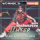 Мари Краймбрери - Питер