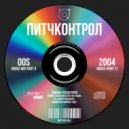 Dia Pason - Pitch Control - 00s House - part 9 (2004 part 1)