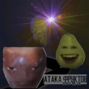 iTRY - Банан ()