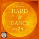 Trance Atlantic & Dance Fly FX - Another Black Sunday
