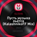 OLISHA - Пусть музыка льётся (KalashnikoFF Mix)