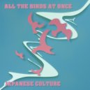 Japanese Culture - Rewire ()