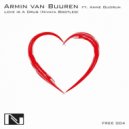 Armin van Buuren feat. Anne Gudrun - Love Is A Drug (Nivaya Bootleg)