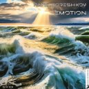 Pavel Koreshkov - Emotion (Extended Mix)