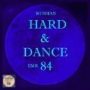 Trance Atlantic & ESA Project - Straight Up! (H&D Mix)