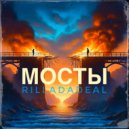 RillaDaDeal - Мосты ()