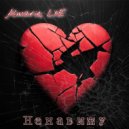 Almarie & LXE - Ненавижу ()