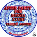 DMC Sergey Freakman - Танцуй Россия (After party for Russia XXVIII выпуск) ()