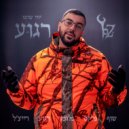 YoZi Shosho - פלקס