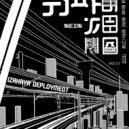 Izakaya Deployment - Tennoji (Original Mix)