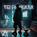 QVAN & lunnaholy - Ты Сказала ()